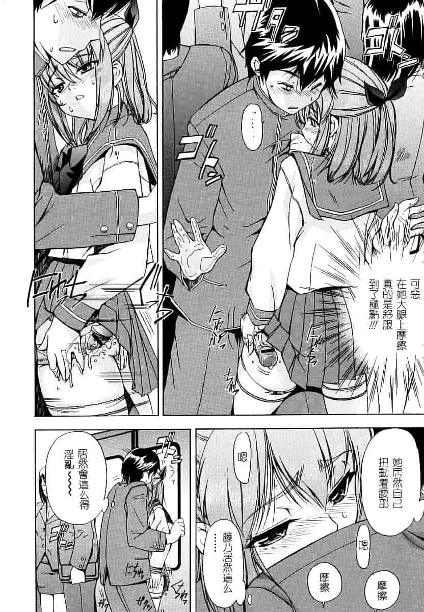 [犬] 初犬 第1卷_第2集