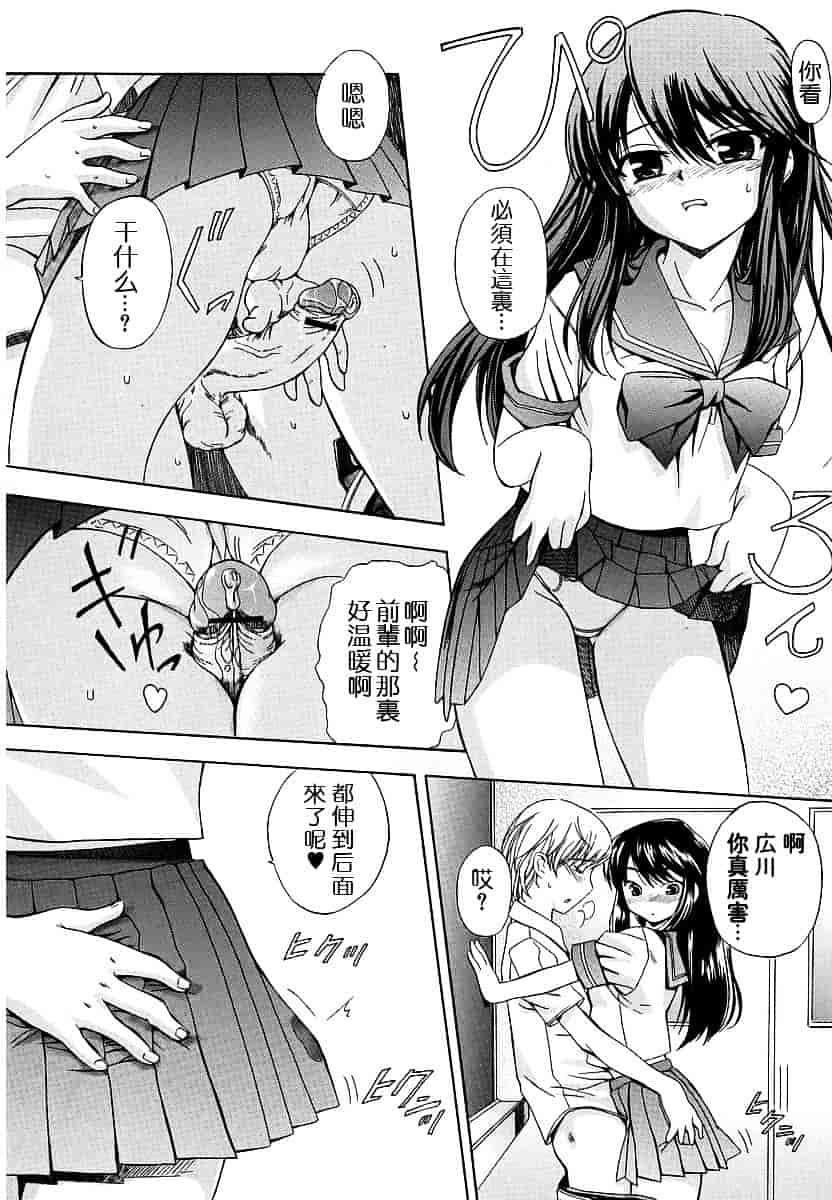 [犬] 初犬 第1卷_第4集
