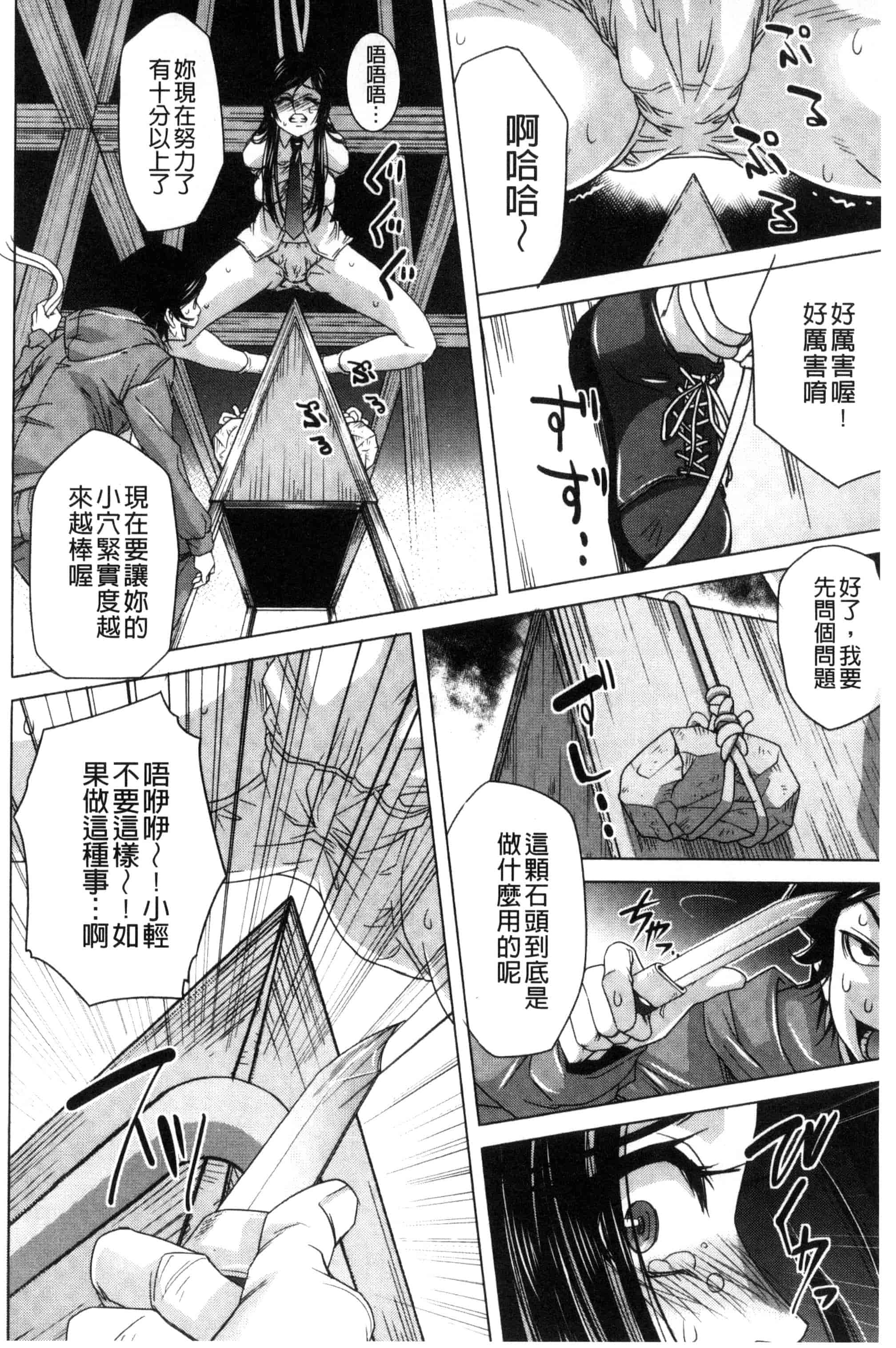 [猫多にぐら] そと♡ハメっ！ 彼女は野外露出系ヘンタイ_第4集