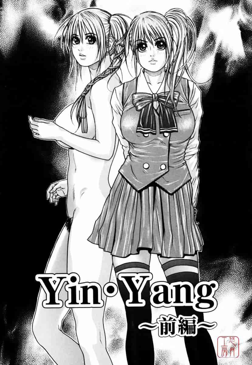 [琴吹かづき] 発情蜜液_第3集