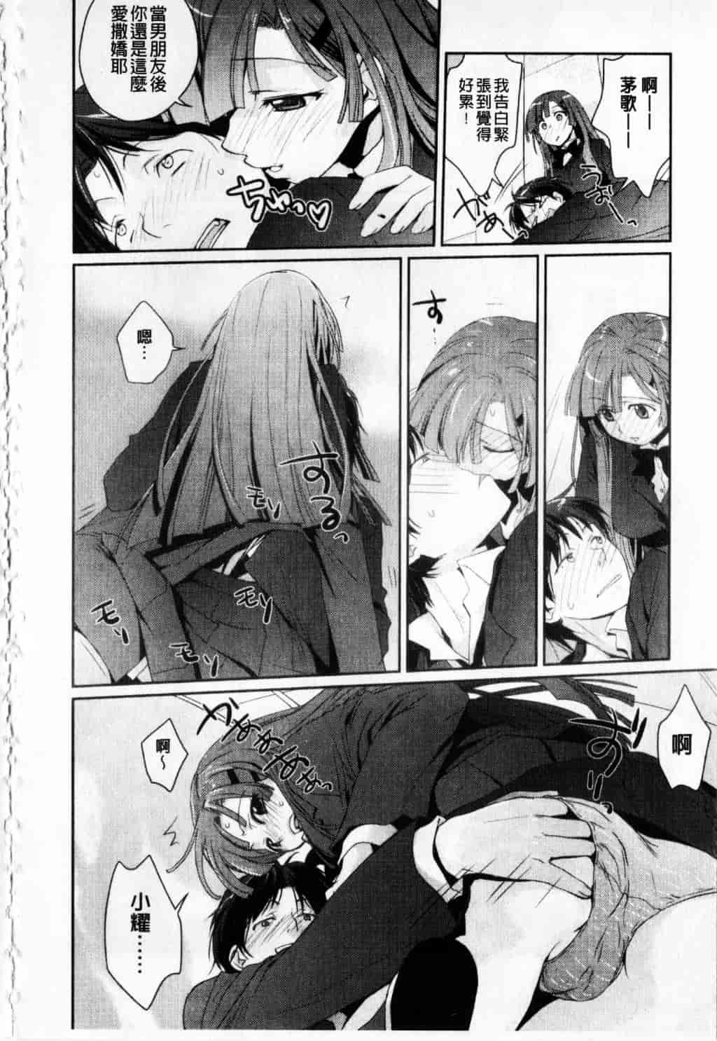 [環々唯] えっちスケッチ_第1集