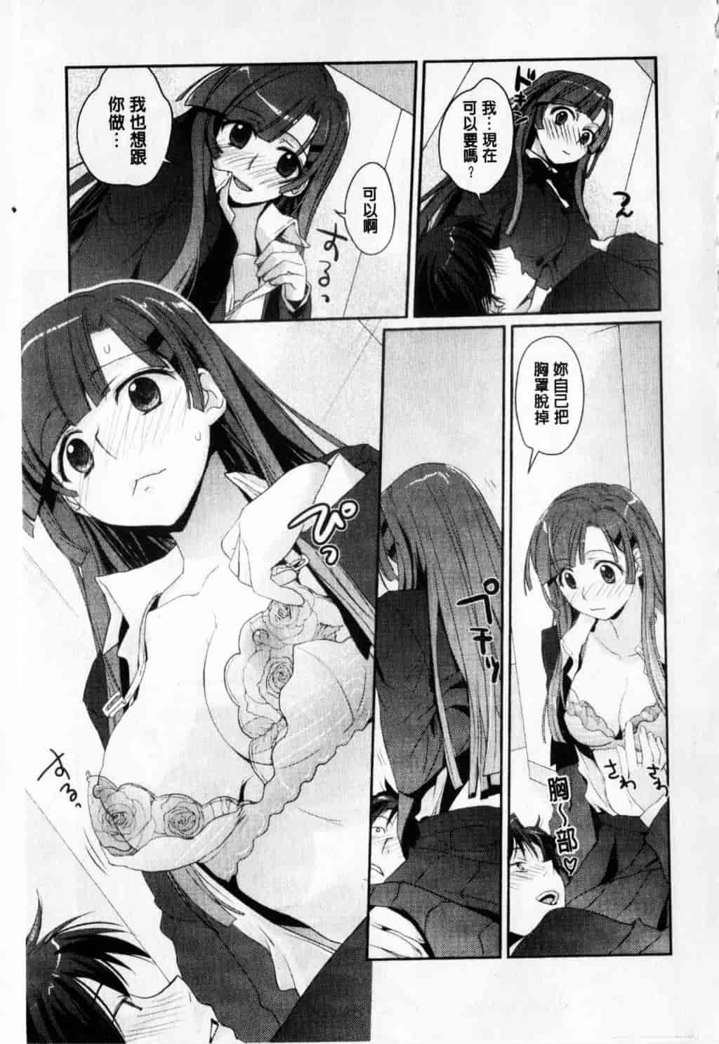 [環々唯] えっちスケッチ_第1集