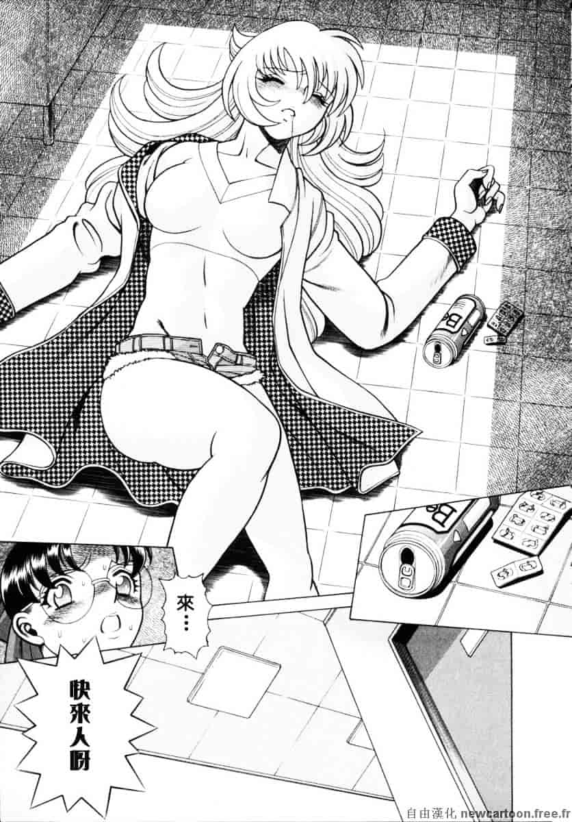 [環望] イイことしないか小猫ちゃん 下_第10集
