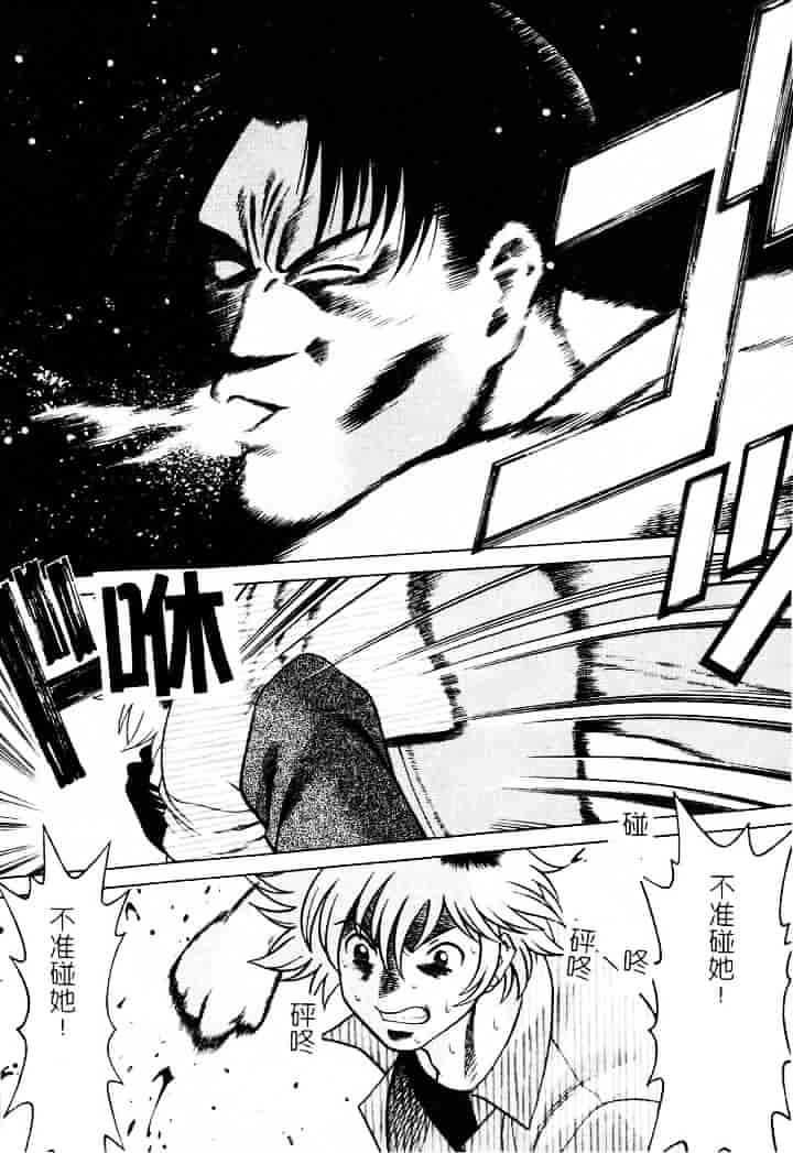 [環望] 息をひそめて抱いて 1_第6集