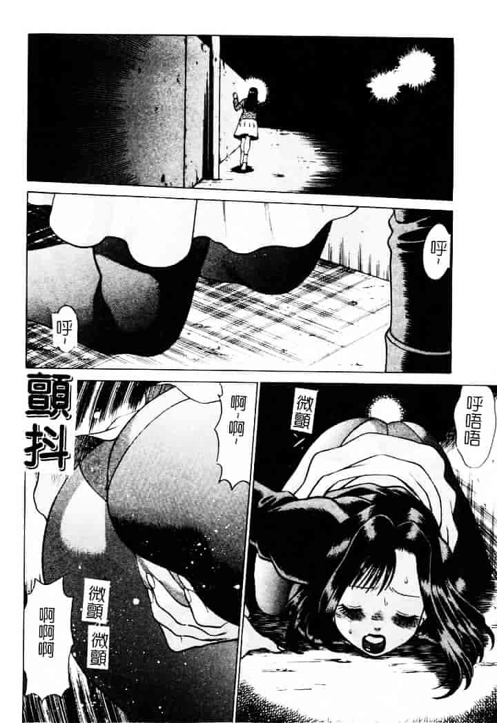 [環望] 息をひそめて抱いて 1_第10集