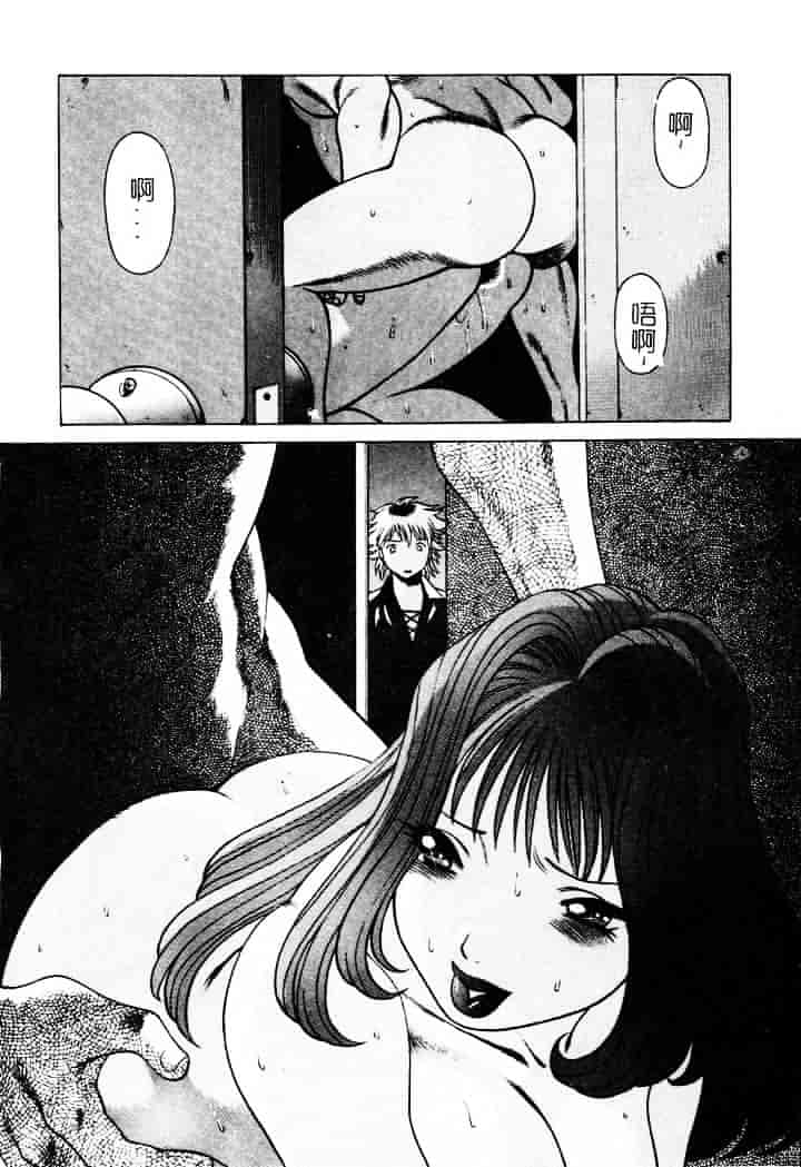 [環望] 息をひそめて抱いて 1_第2集