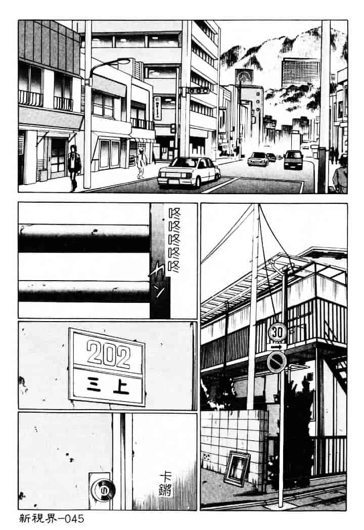 [環望] 息をひそめて抱いて 1_第3集