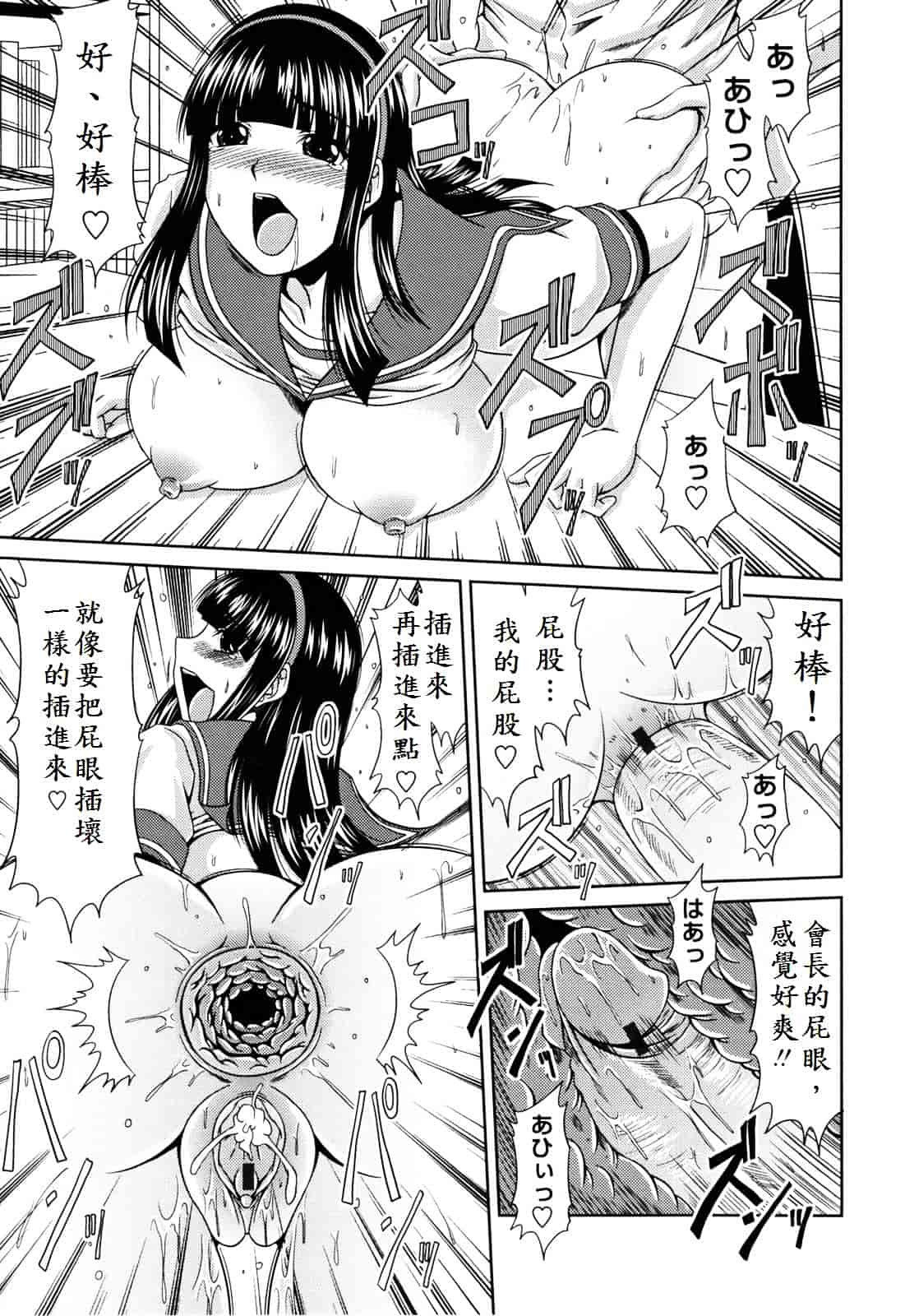 [甲斐ひろゆき] ラブかちゅ ～Lover’s Time～_第6集