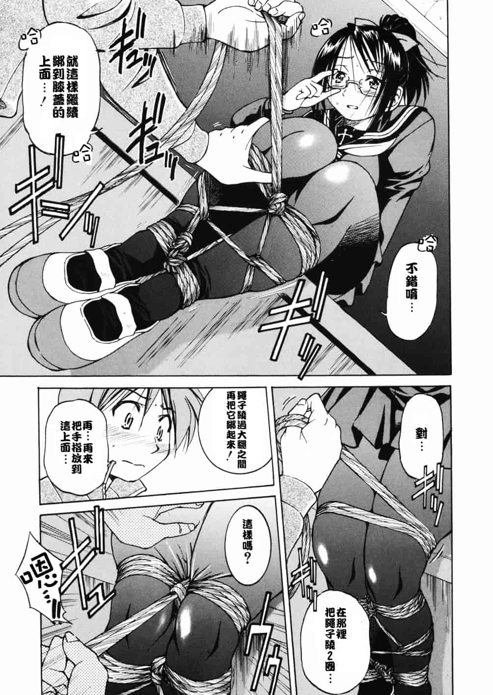 [井上よしひさ] 淳～すなお～_第1集