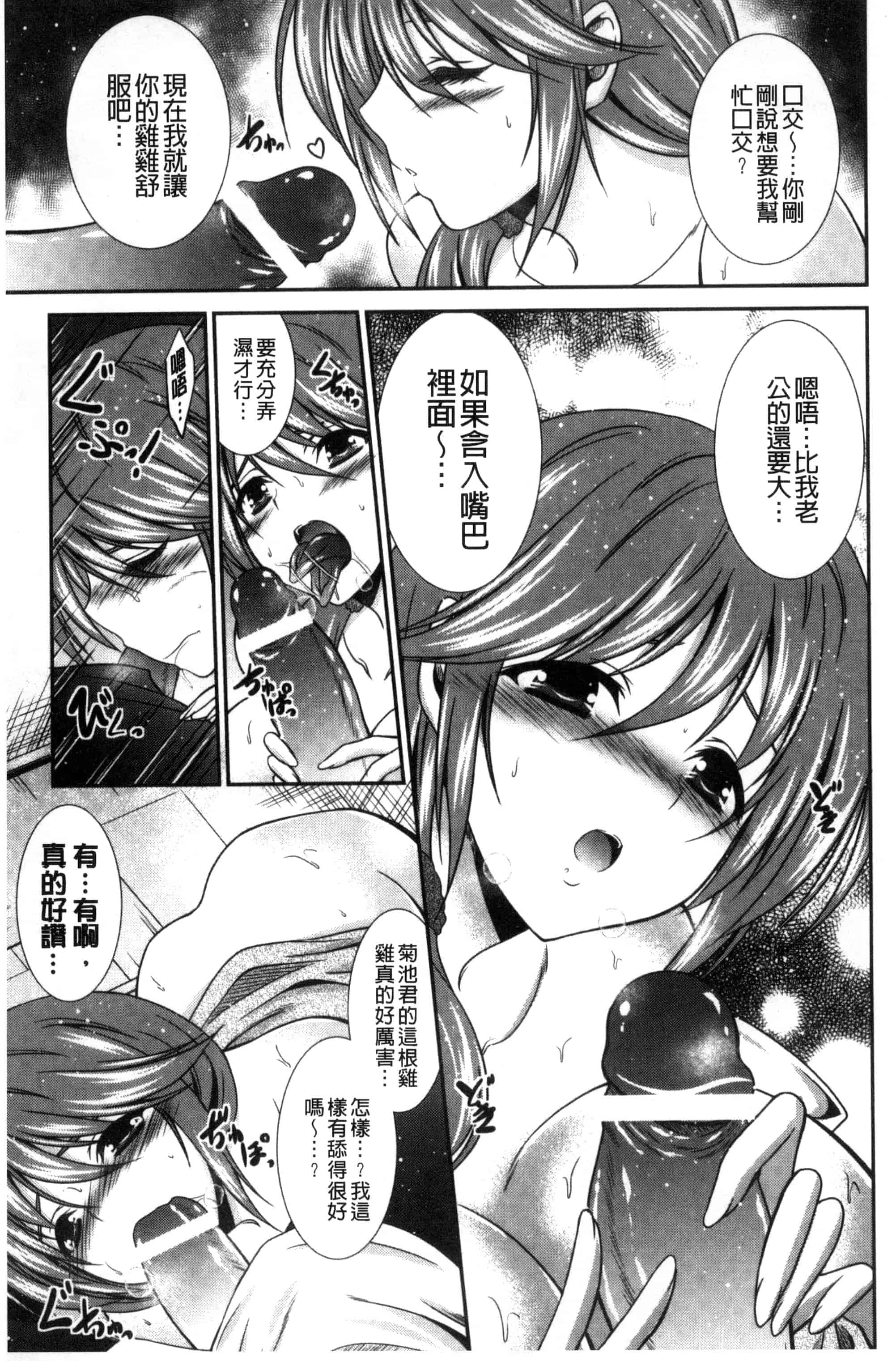 [秋月たかひろ] まんま・みーあ！ C3315_第2集