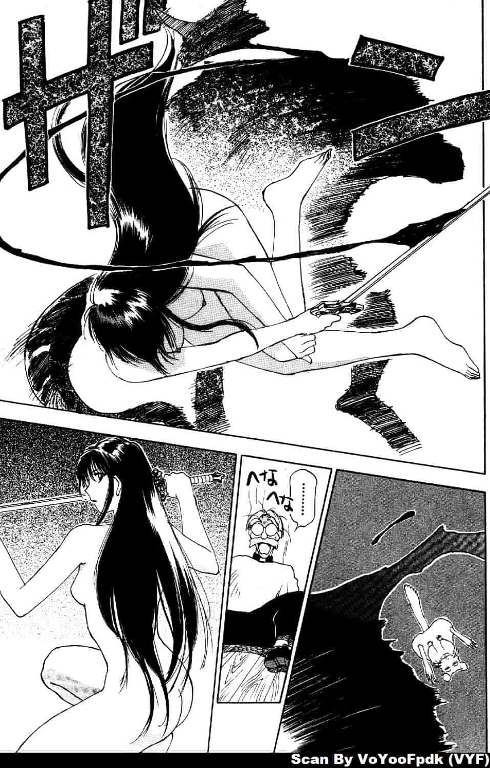 [井荻寿一] エクソシスターマリア 第1巻_第11集