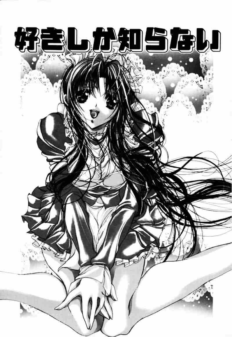 [荒木京也] 避雷針_第7集