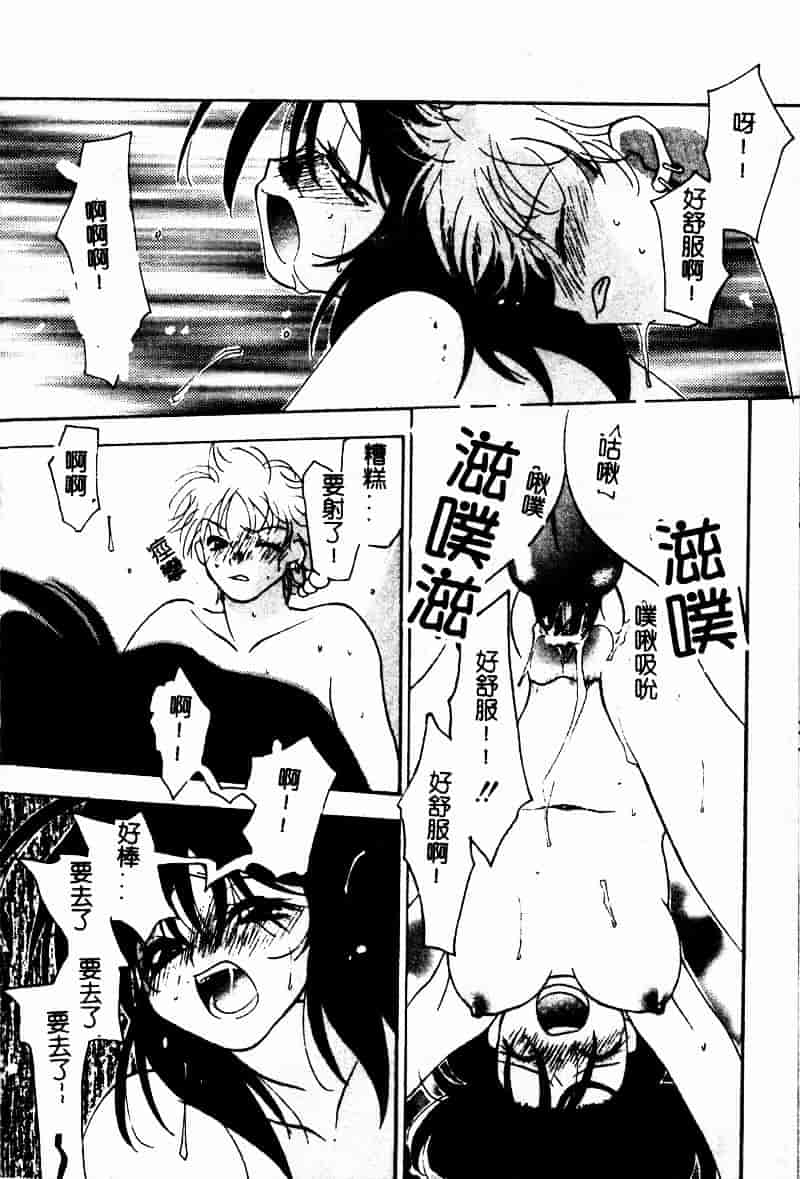 [虎向ひゅうら] フラワーピロウ_第4集
