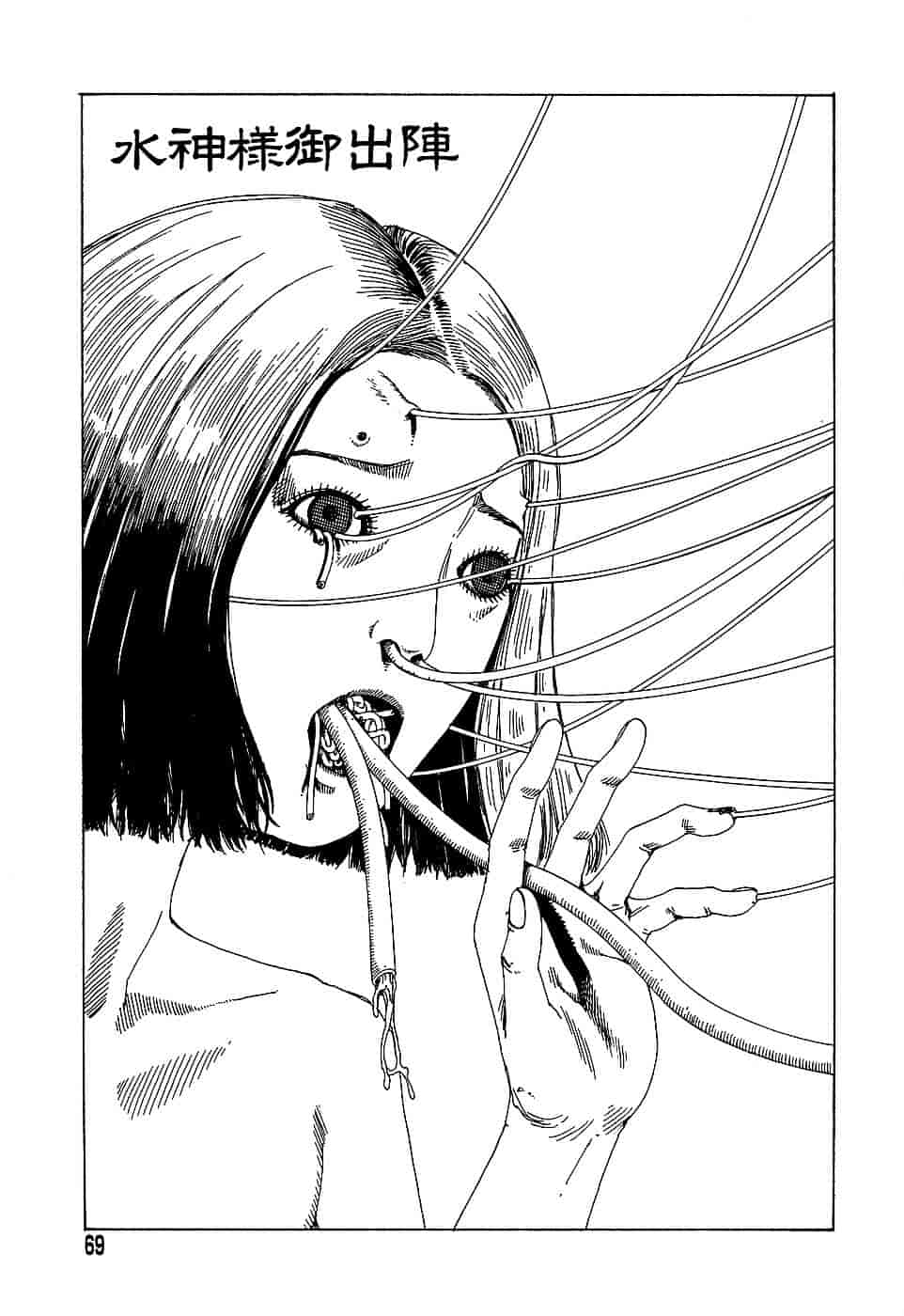 [駕籠真太郎] 夢のおもちゃ工場_第4集