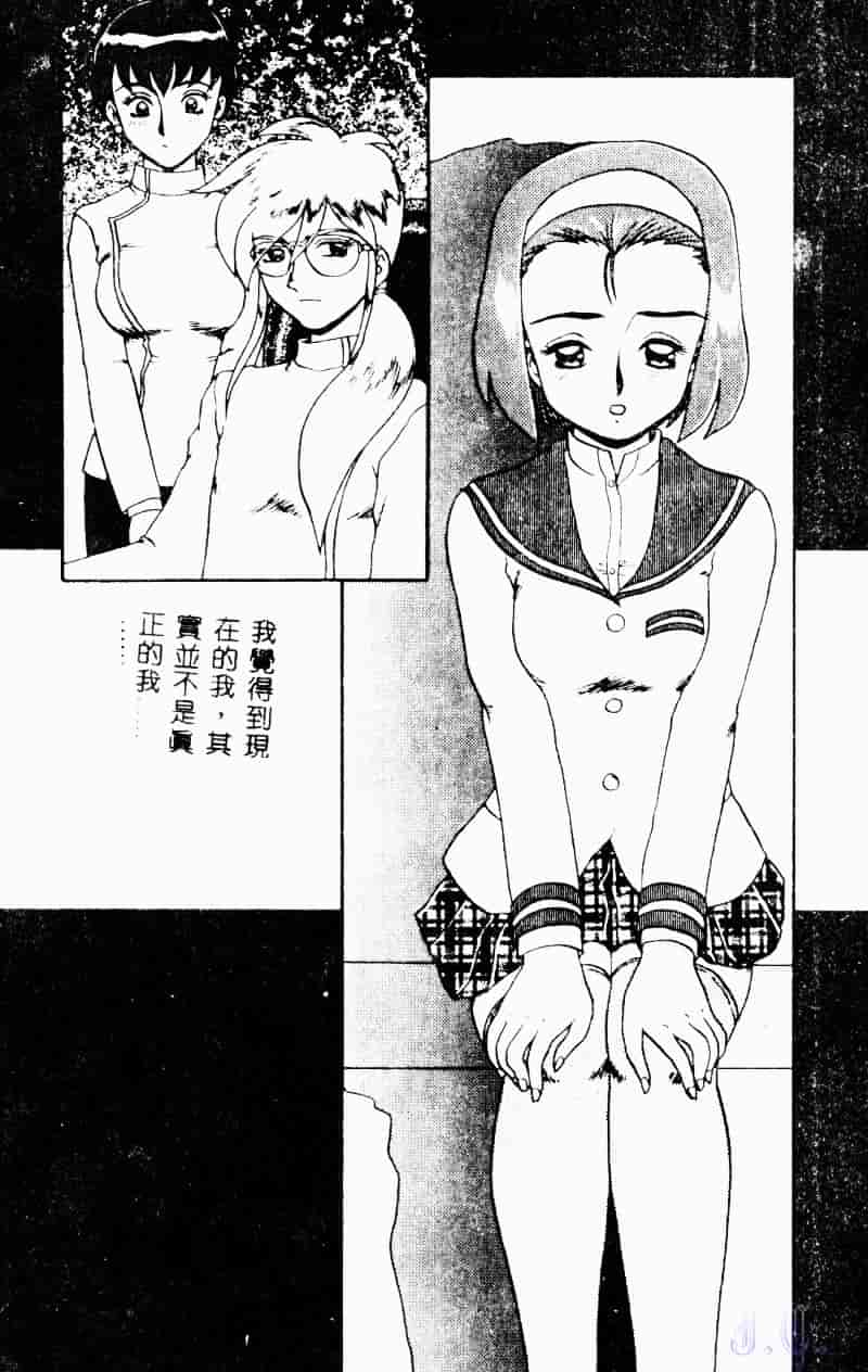 [魔北葵] 変態学園_第2集