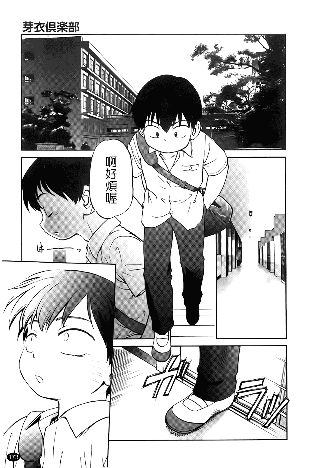 [魔訶不思議] 自動ポルノ_第9集