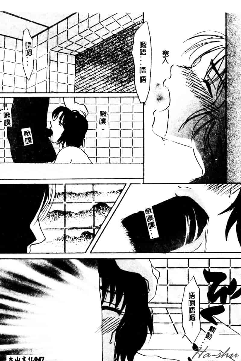 [鶴巻VI世] 母の淫香_第3集