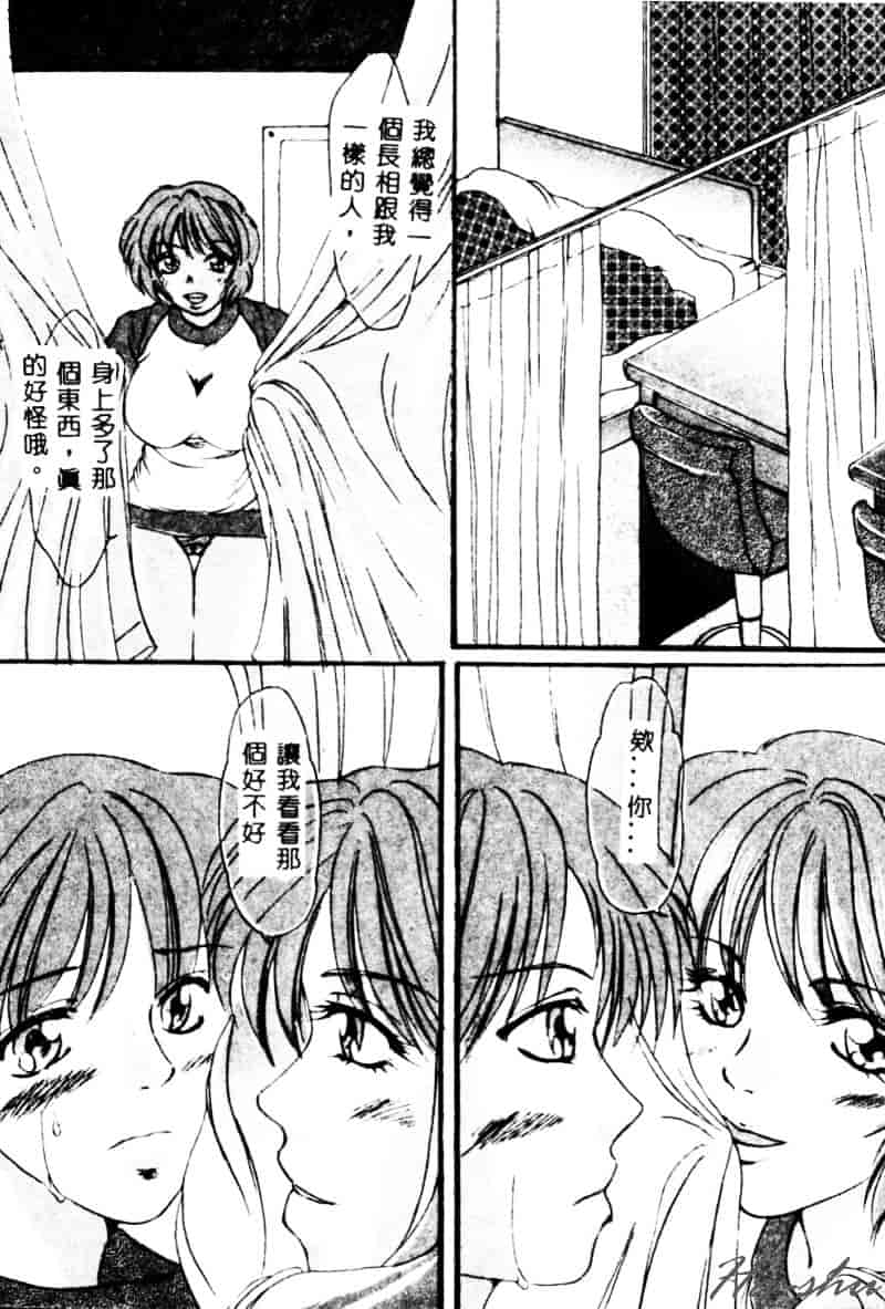 [鶴巻VI世] 母の淫香_第4集