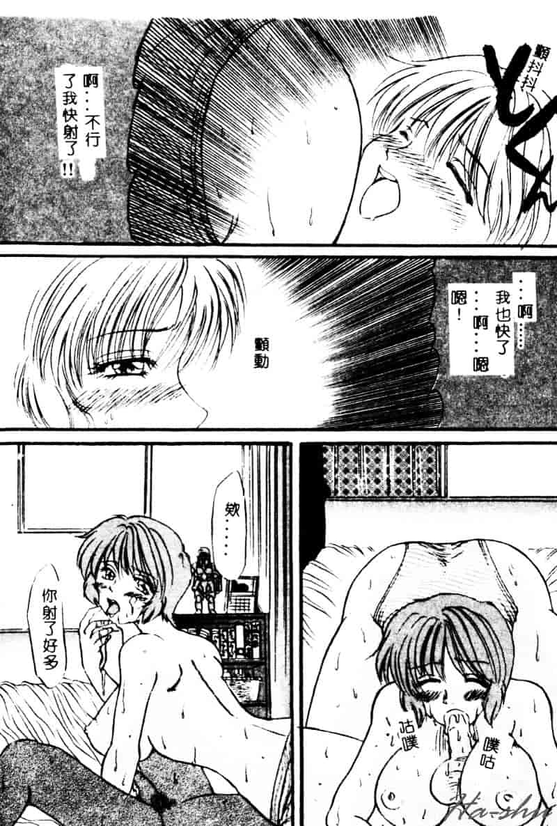 [鶴巻VI世] 母の淫香_第4集
