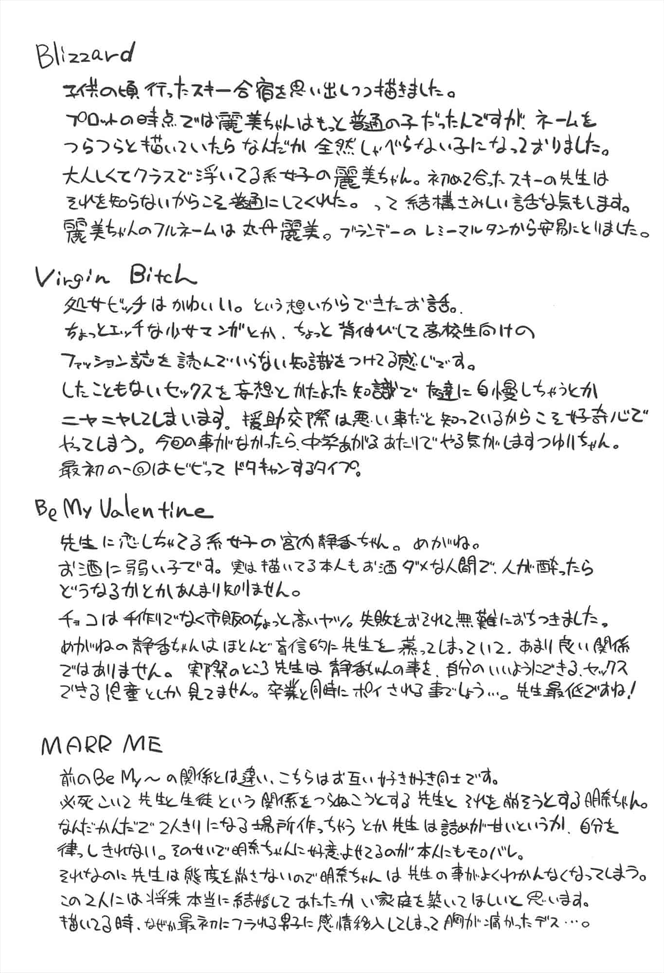 【狼娘汉化组】[前島龍]LLOLL -Little Lips of Lovely Lolita- メロンブックス_第4集