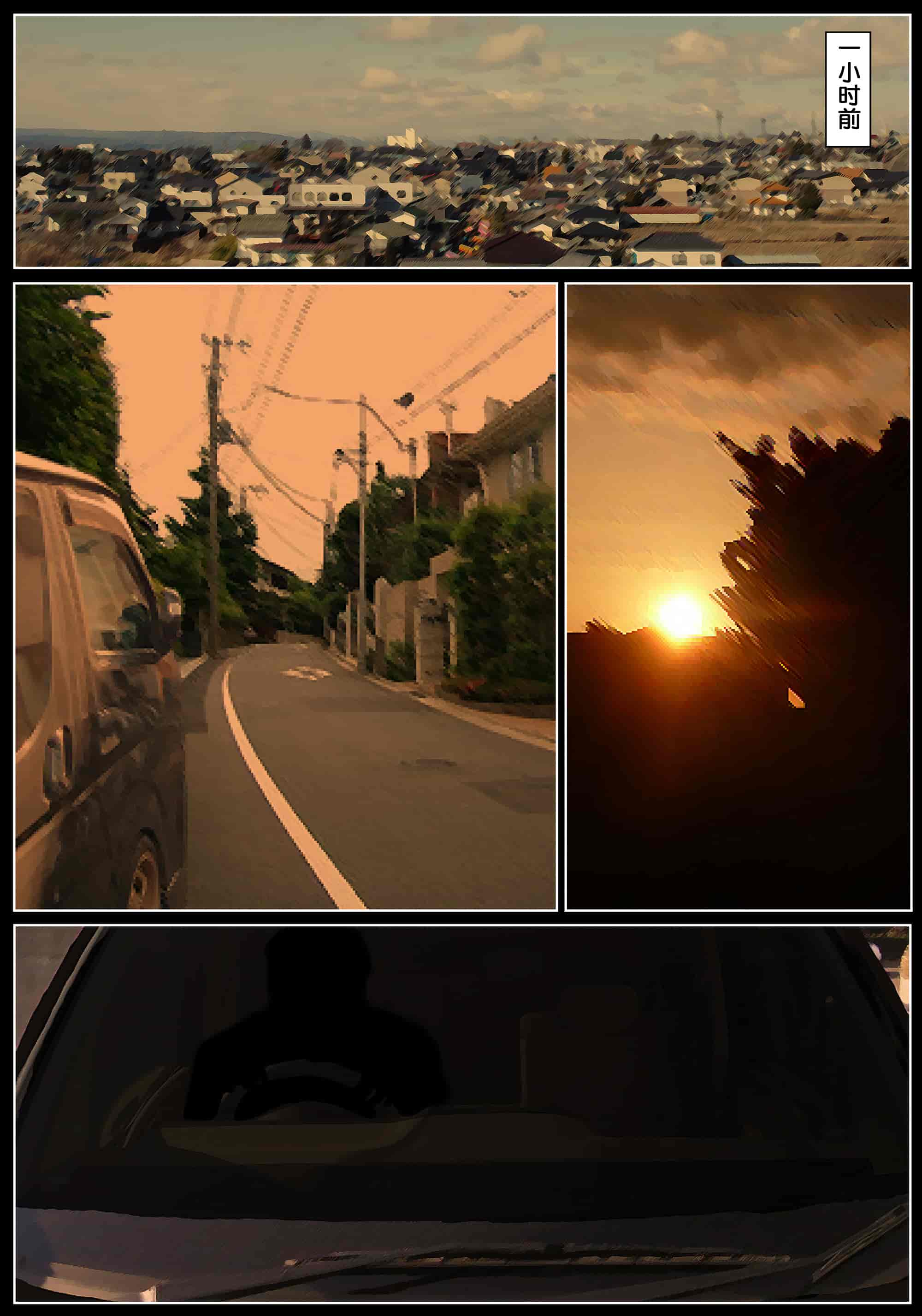 【鬼畜王汉化组】[黒猫スミス] 小川家の母娘 (オリジナル) [DL版]_第1集