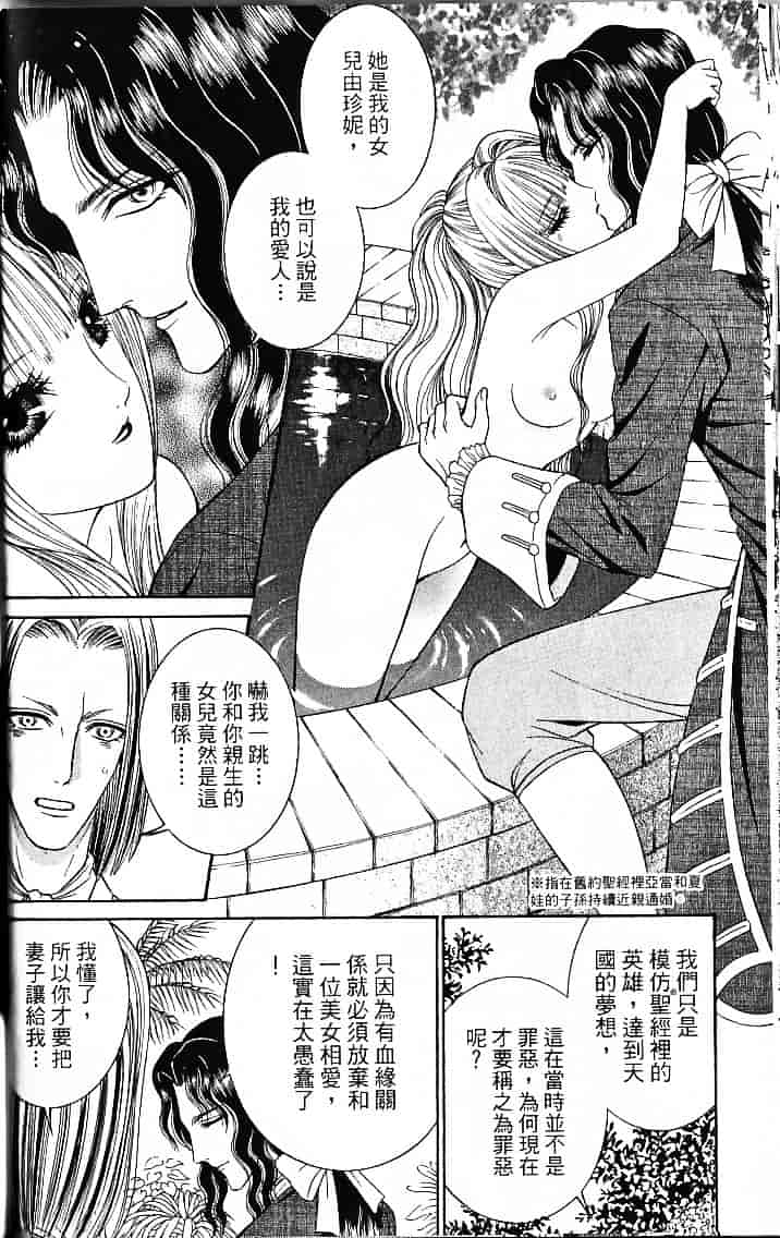 [千之ナイフ] サド_第4集