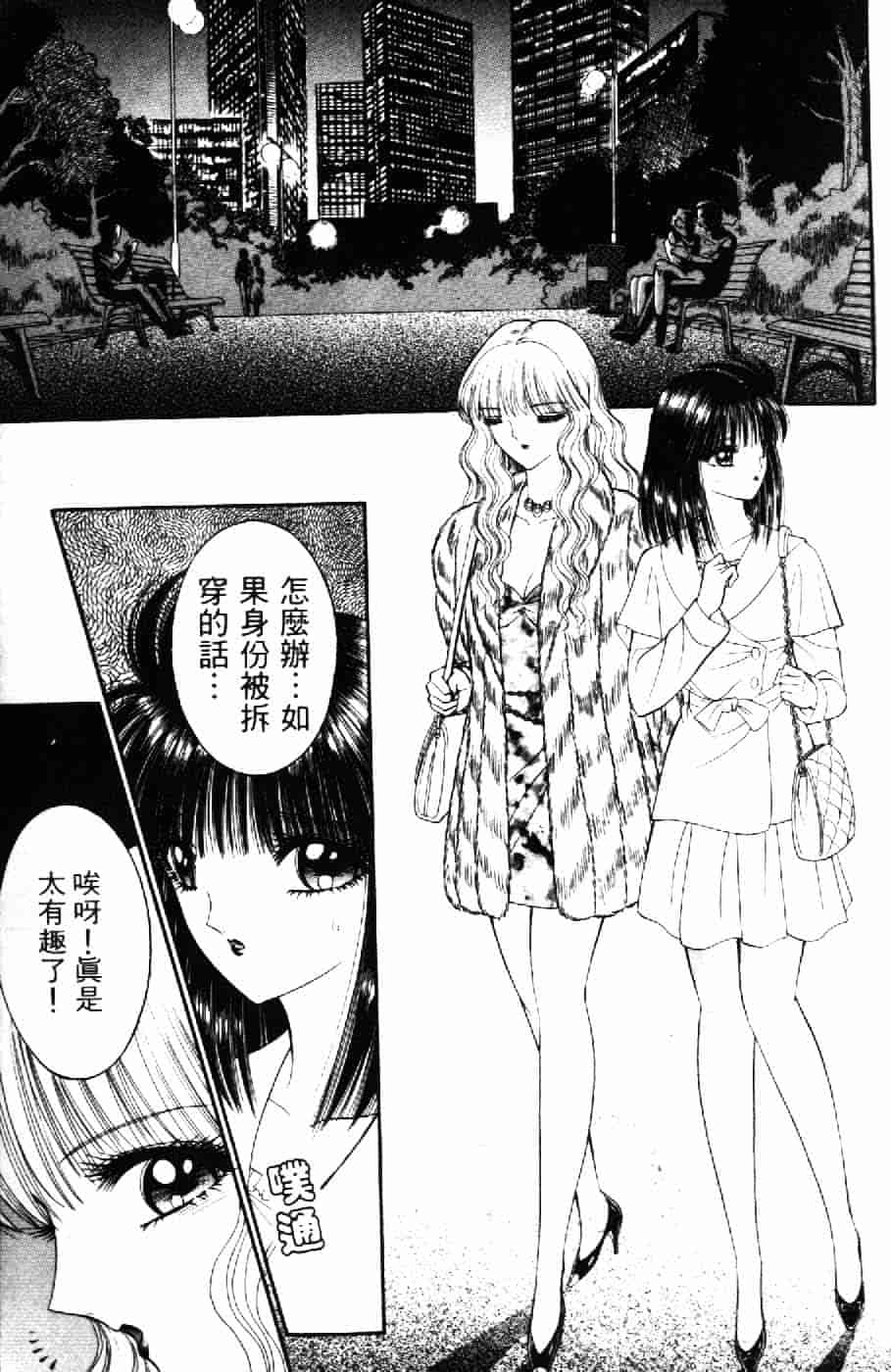 [千之ナイフ] 逢魔がホラーショー 2_第1集