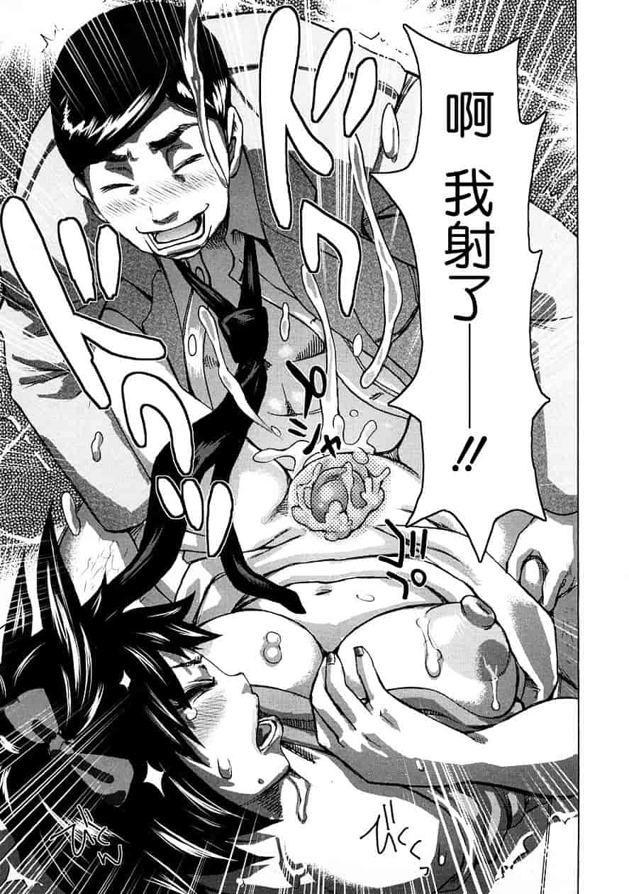 [吉良広義] 食べたい舐めたい団地妻_第9集