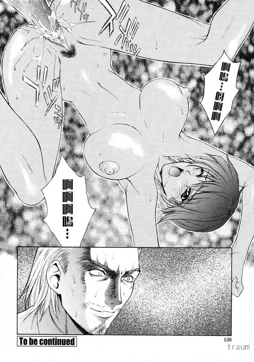[夢咲三十郎] 調教学園_第8集