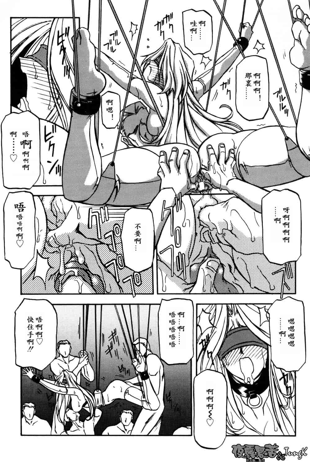 [山文京伝] 窓のない部屋_第9集