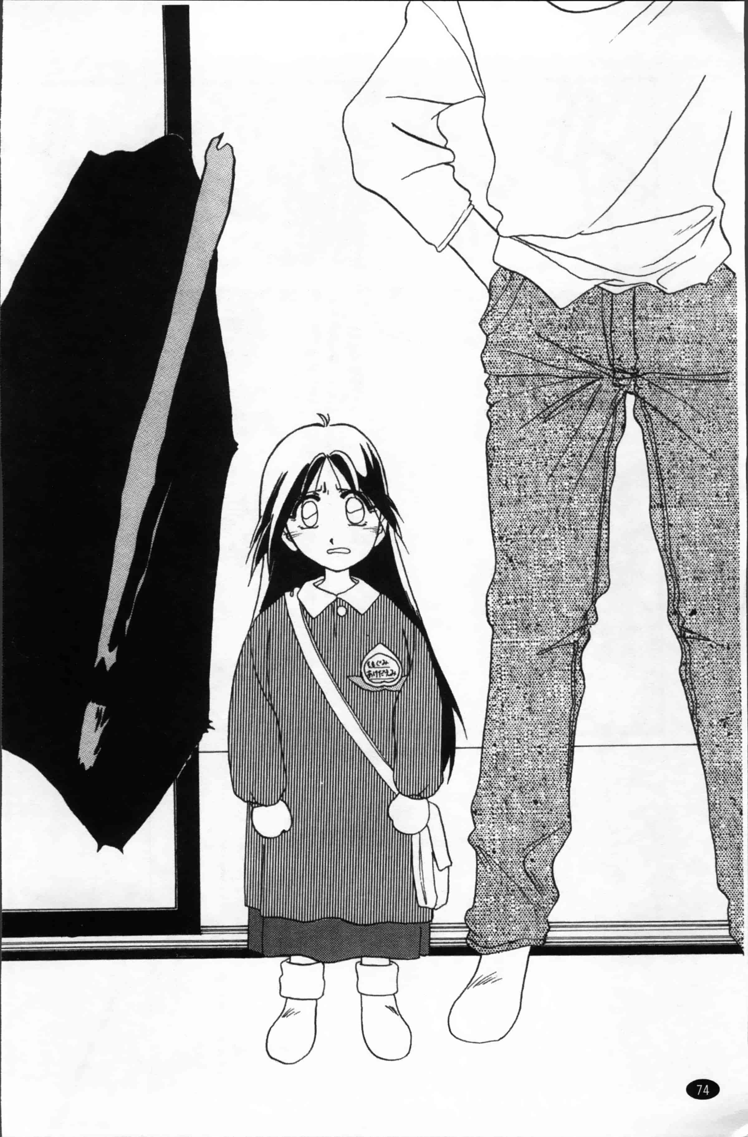 [山文京伝] 緋色の刻 完全版 [4K掃圖組]_第4集