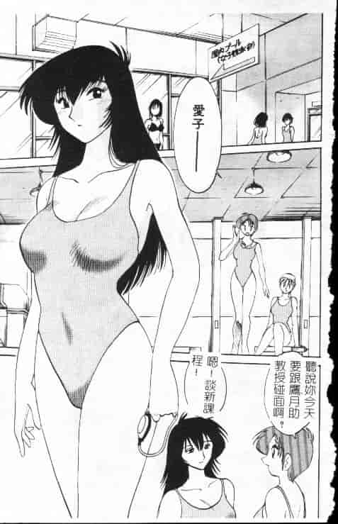 汉化版-[艶々] 鷹月助教授の淫靡な日々 1_第1集