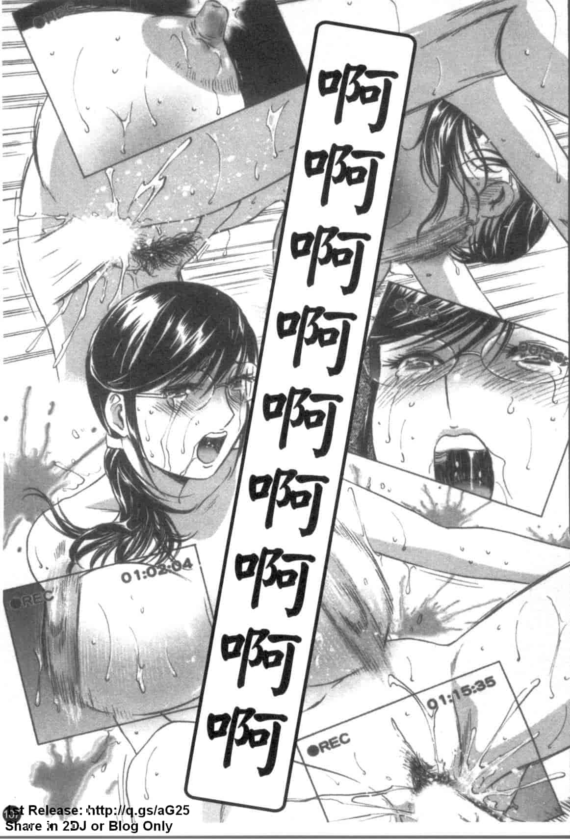 汉化版-[英丸] モーレツ!ボイン先生 第5巻_第5集
