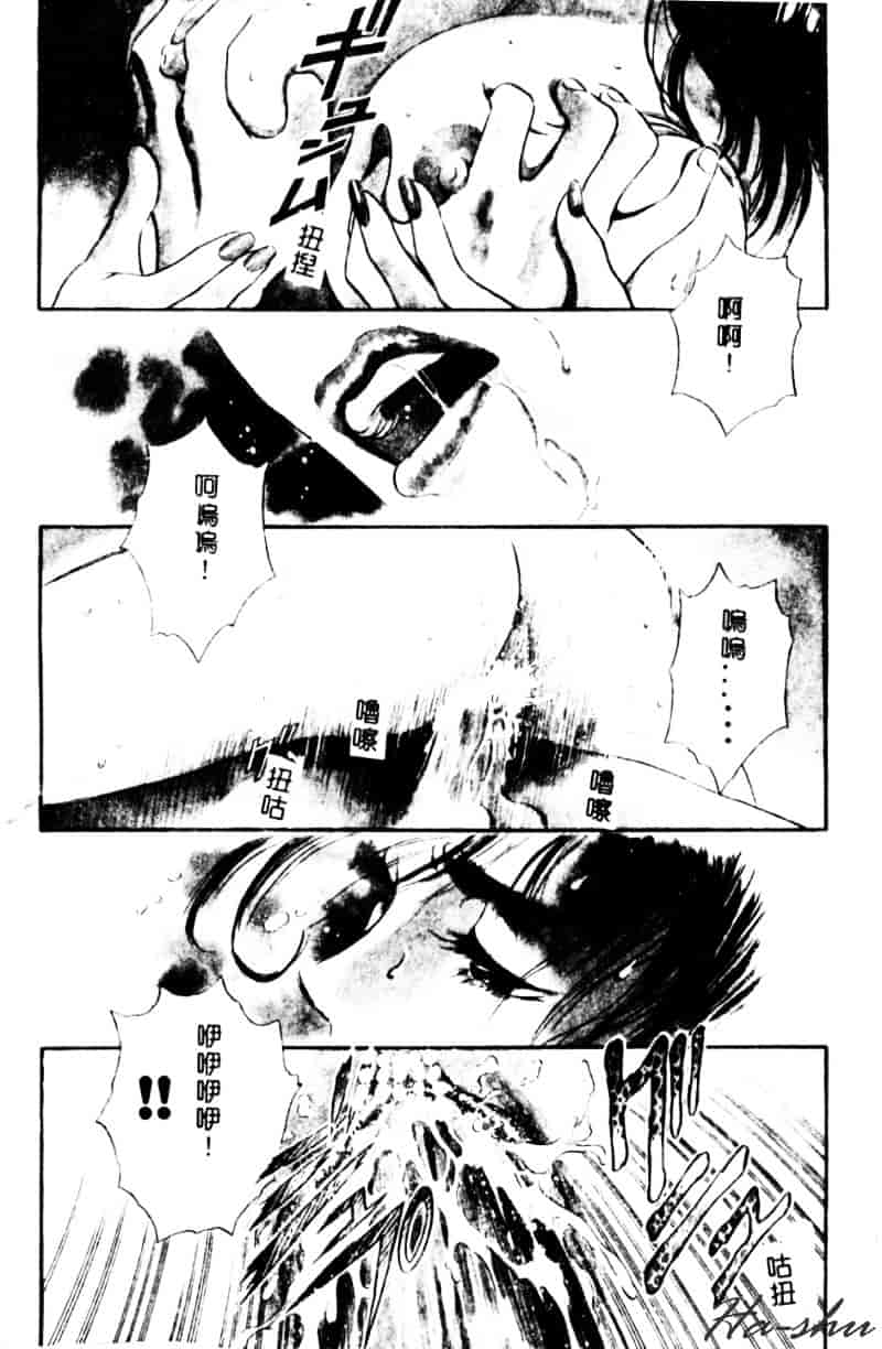 汉化版-[英丸] 禁忌 TABOO_第1集
