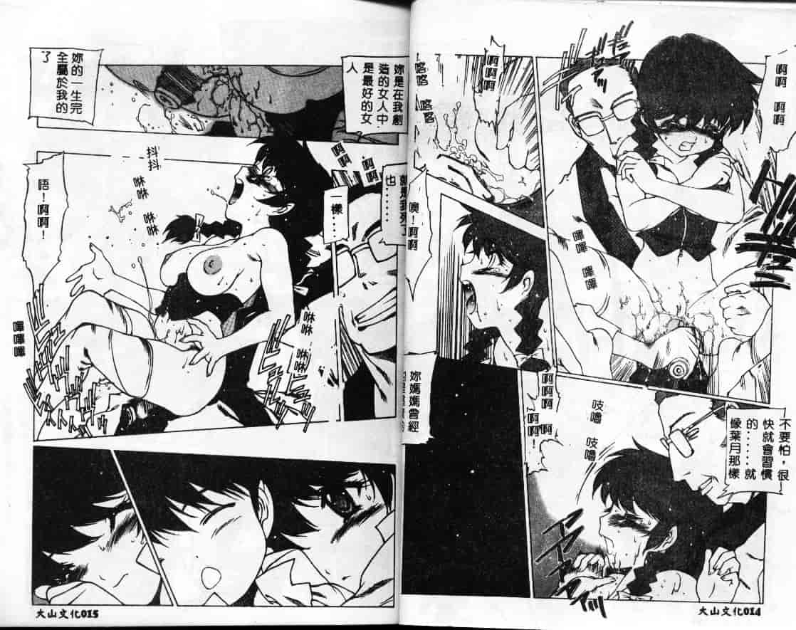 汉化版-[西安] 怪訝の町_第1集