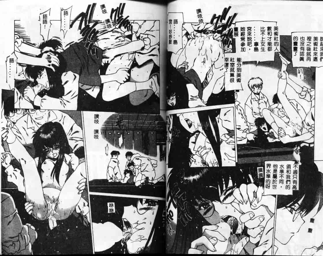汉化版-[西安] 怪訝の町_第2集