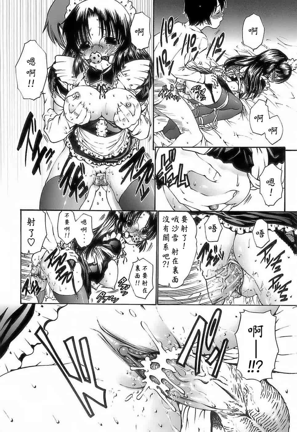 汉化版-[西川康] あげはのおとめ_第4集