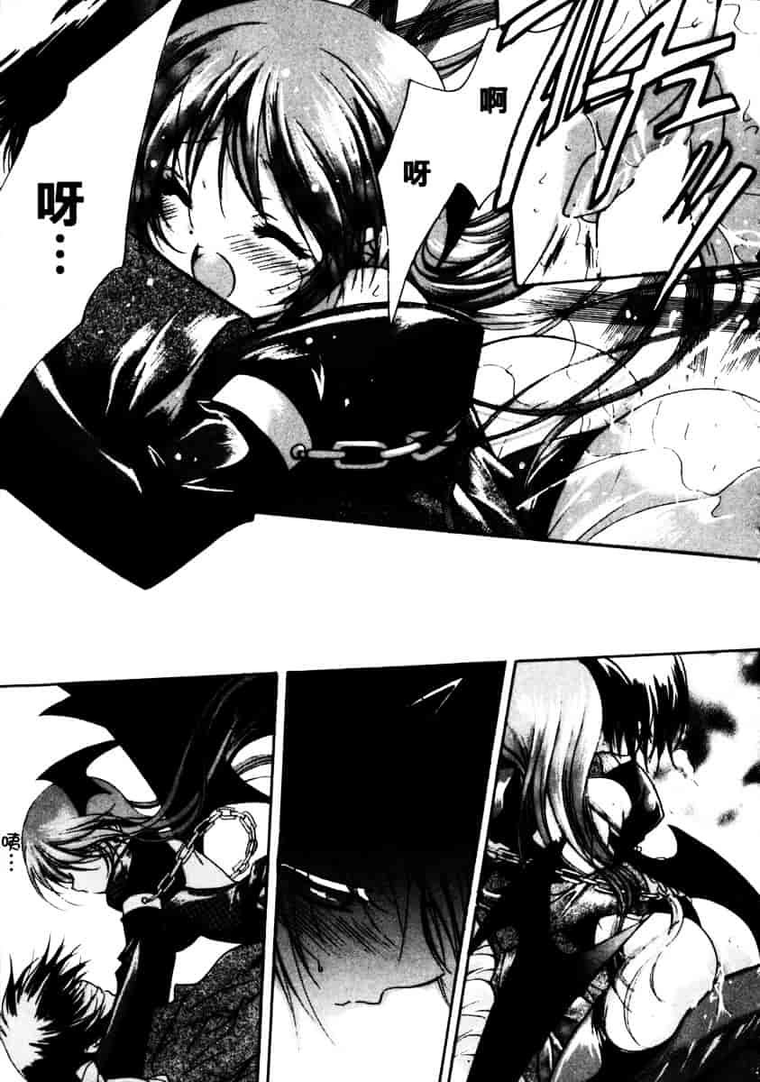 汉化版-[速瀬羽柴] GOOD LUCK CHARM_第1集