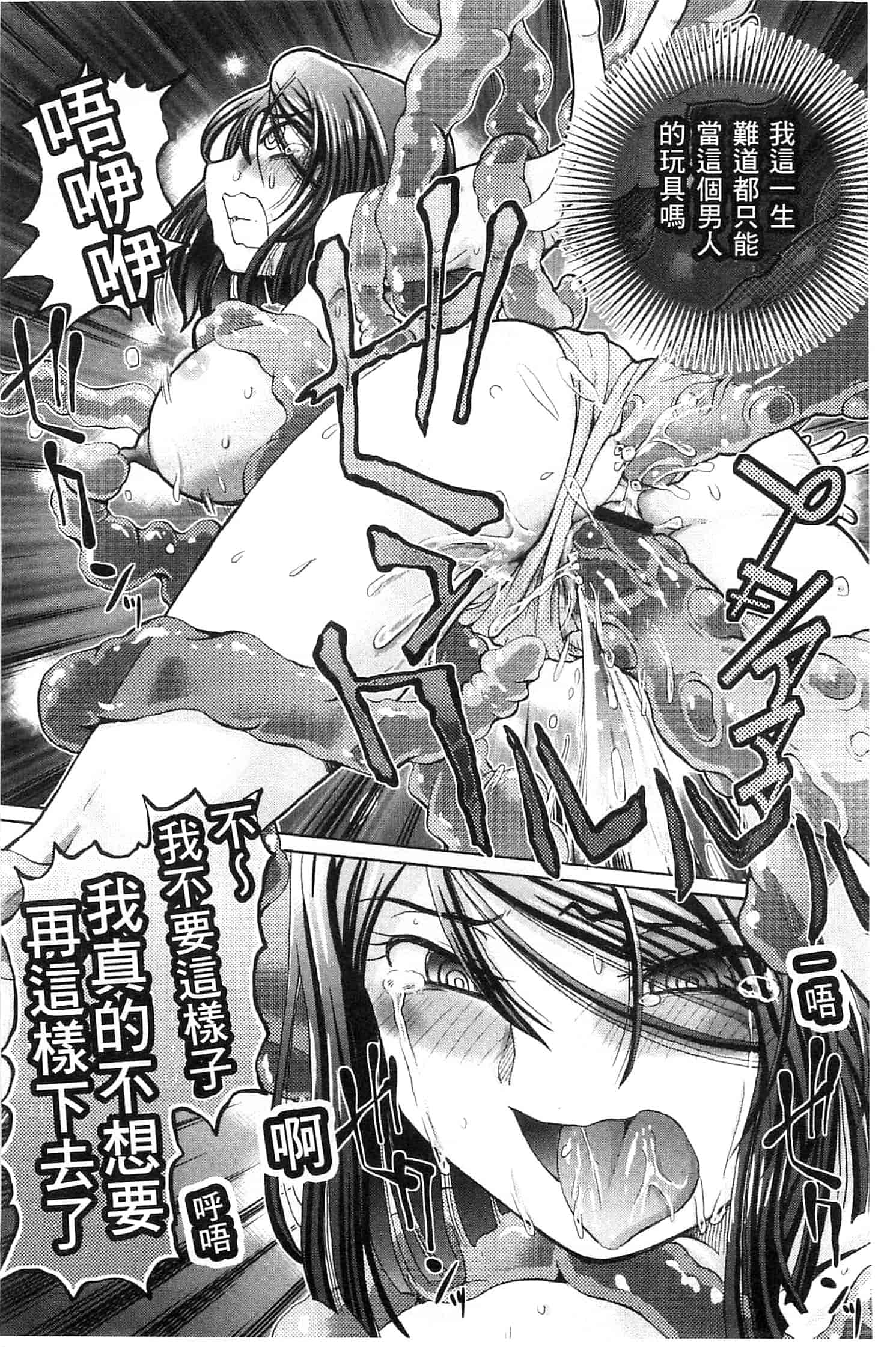 汉化版-[速野悠二] 少女刑事アリス 少女刑事愛麗絲 U760_第4集