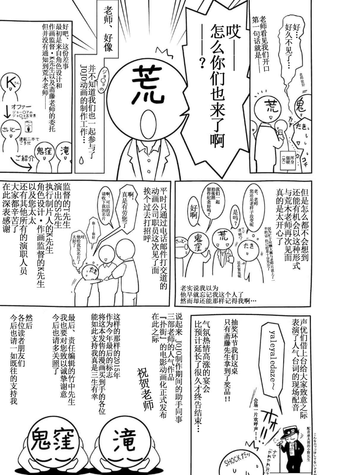 汉化版-[靴下汉化组] [鬼窪浩久、滝れーき] 母と息子の姦美な調教講座 2_第9集