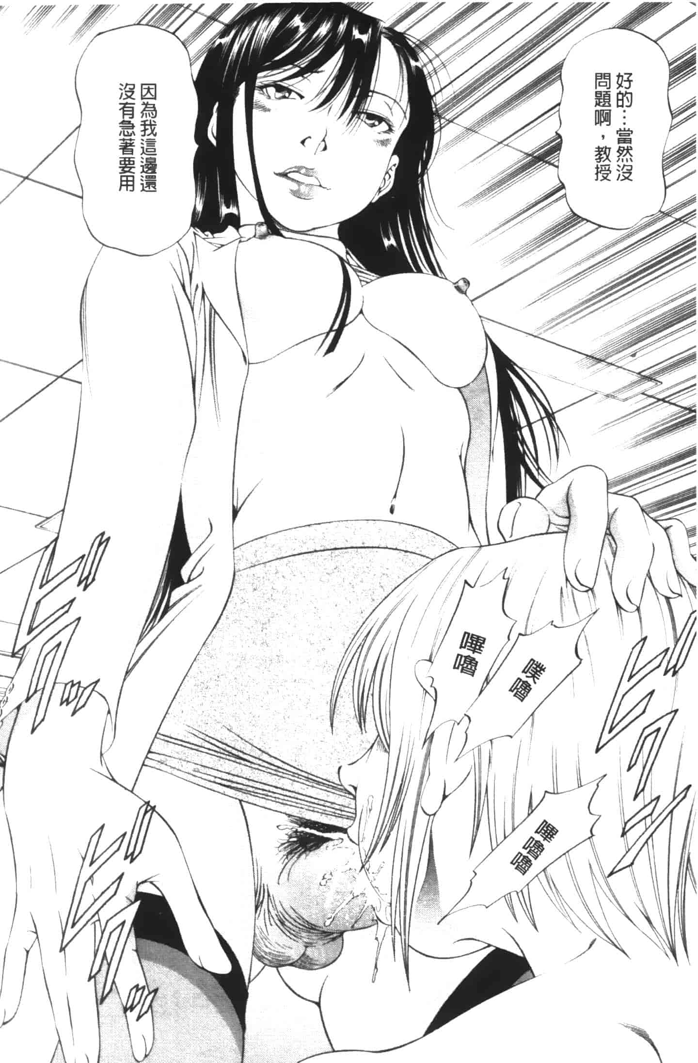 汉化版-[香吹茂之] この雄プタ!!_第7集