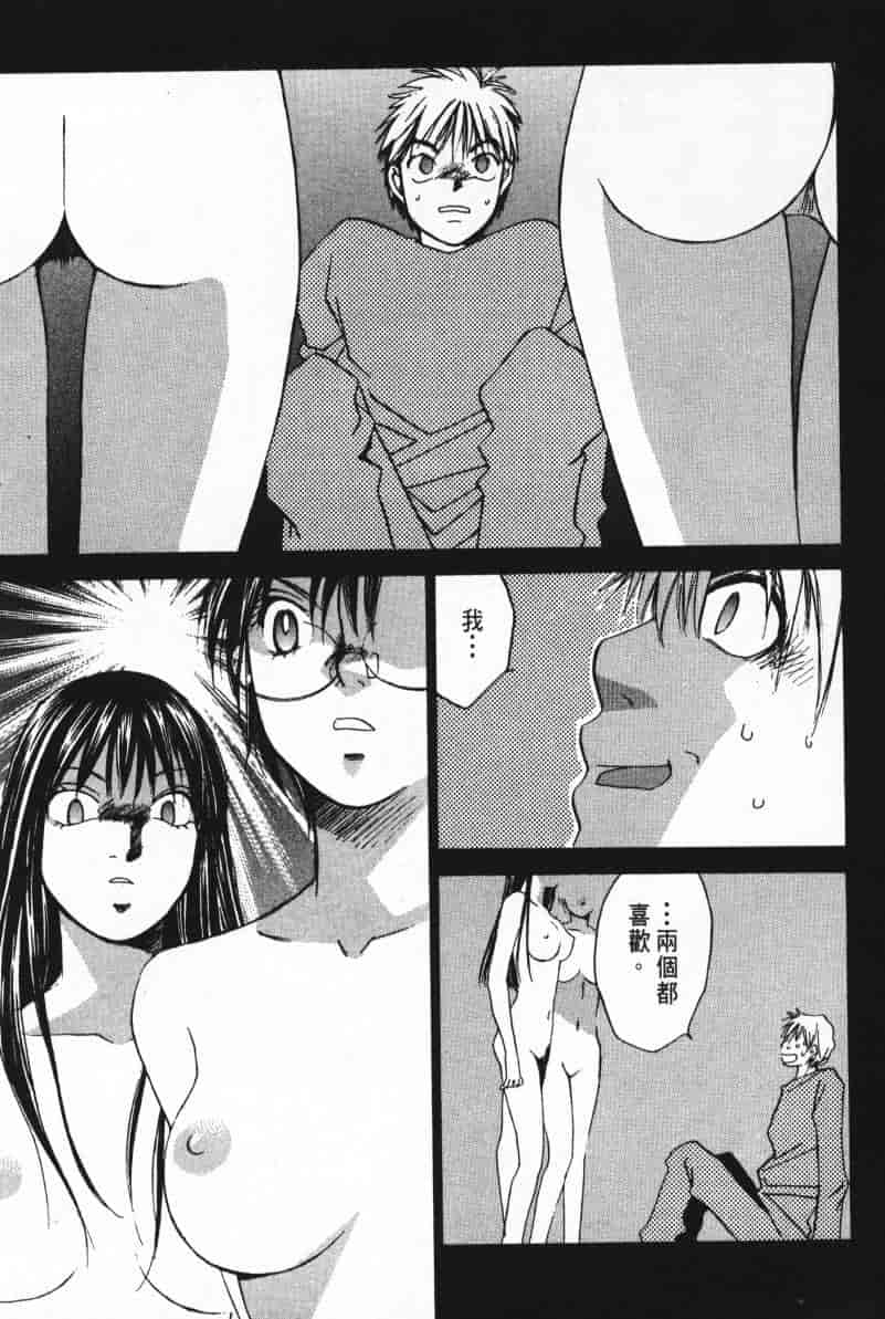 汉化版-[咲香里] 春よ、来い 05_第6集