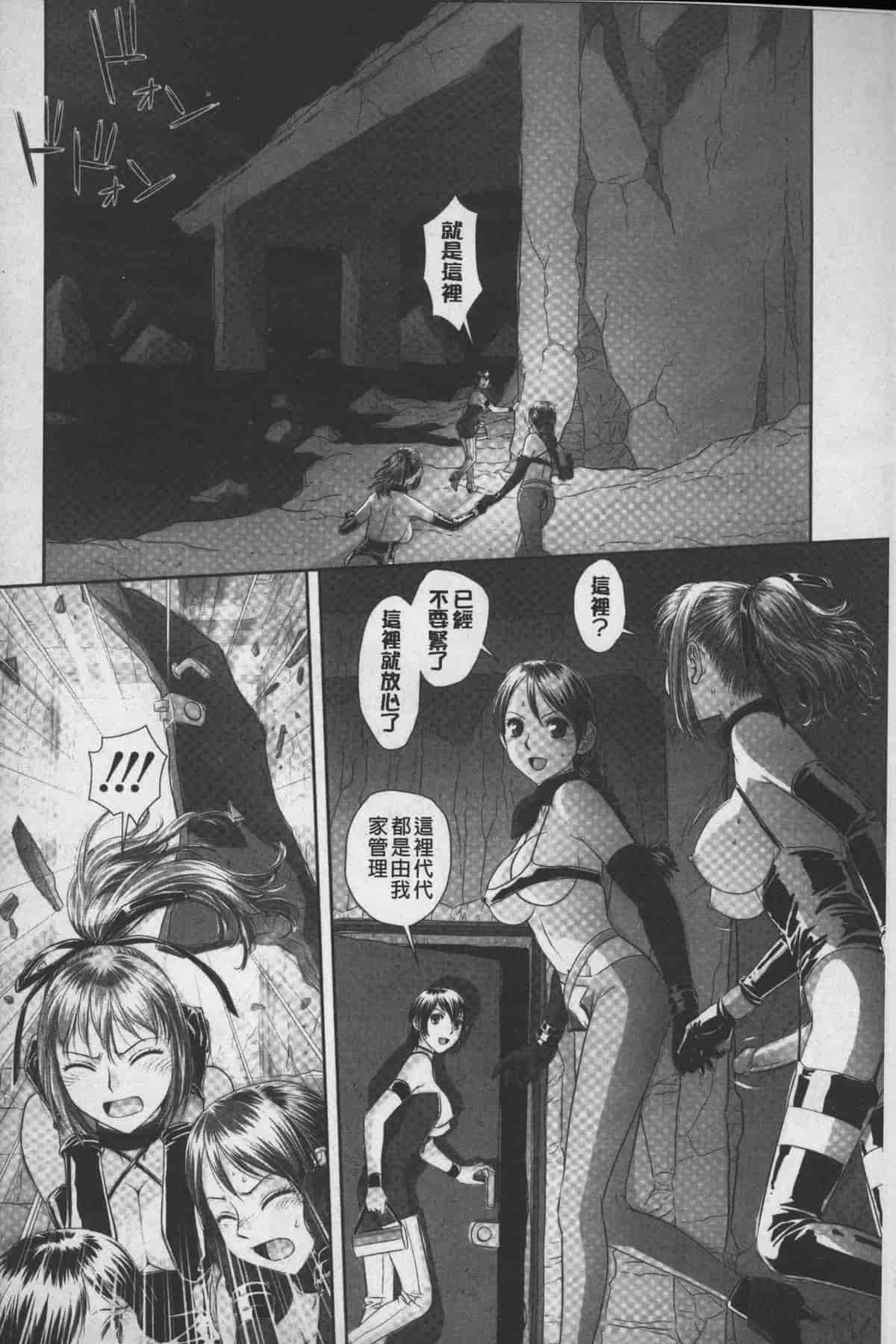 汉化版-[唯登詩樹] あねmy sister+／姐姐my sister+ [麻油鷄掃圖]_第8集