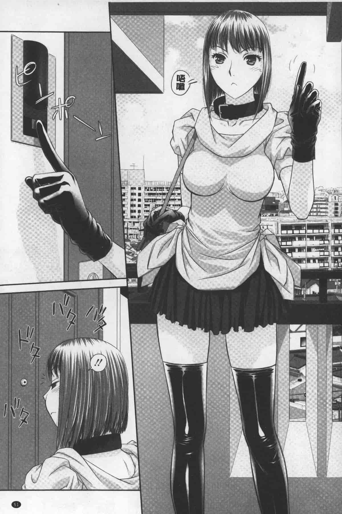汉化版-[唯登詩樹] あねmy sister+／姐姐my sister+ [麻油鷄掃圖]_第3集