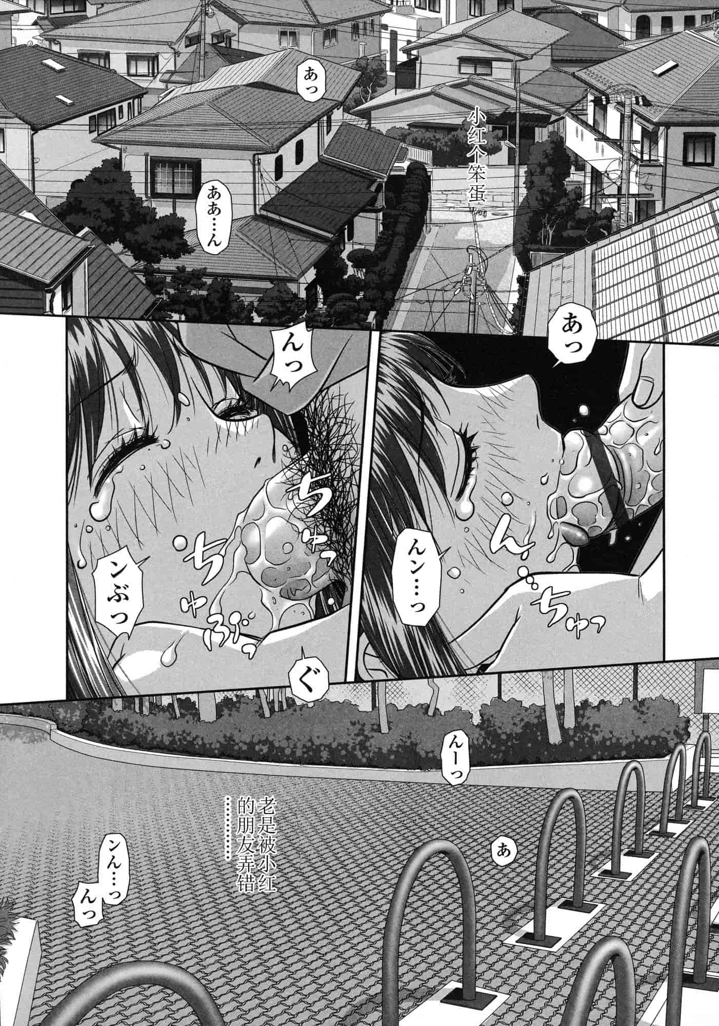 汉化版-[唯登詩樹] るりるり~双子の事情~_第1集