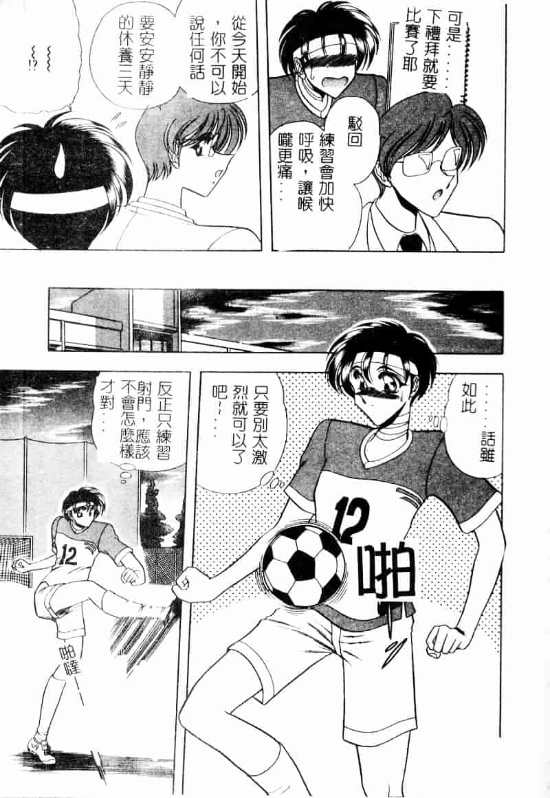 汉化版-[問合来人] 淫靡なデッサン_第1集