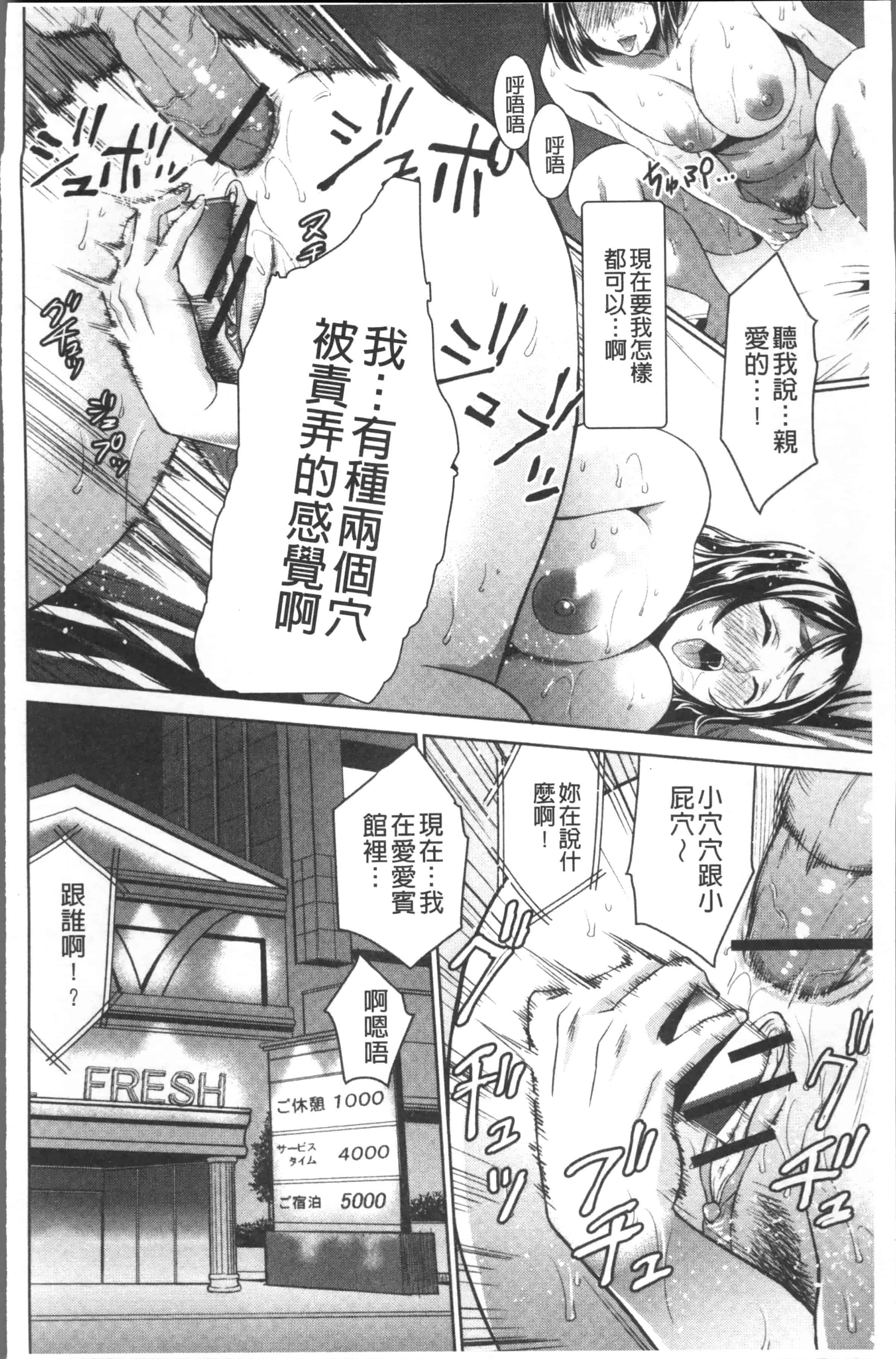 汉化版-[夏のおやつ] 痴母相姦 [4K[S版]掃圖組]_第6集