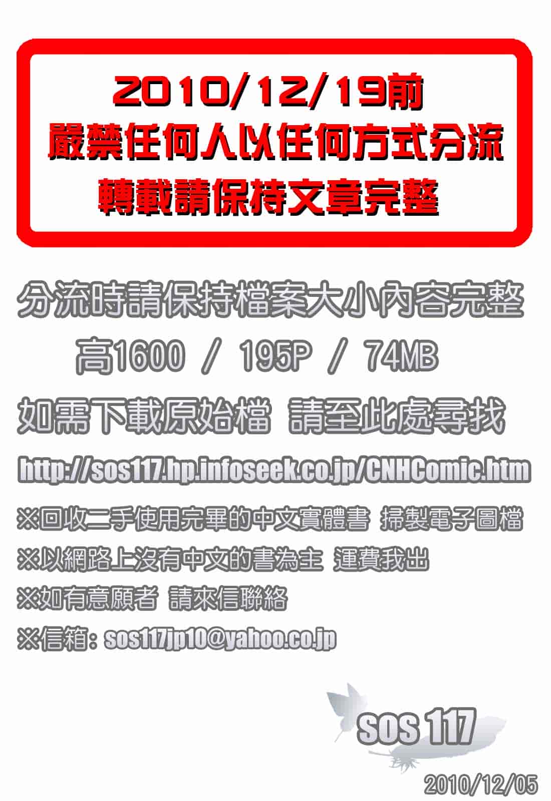 汉化版-[完顔阿骨打] ふたなりイエスタディ_第1集