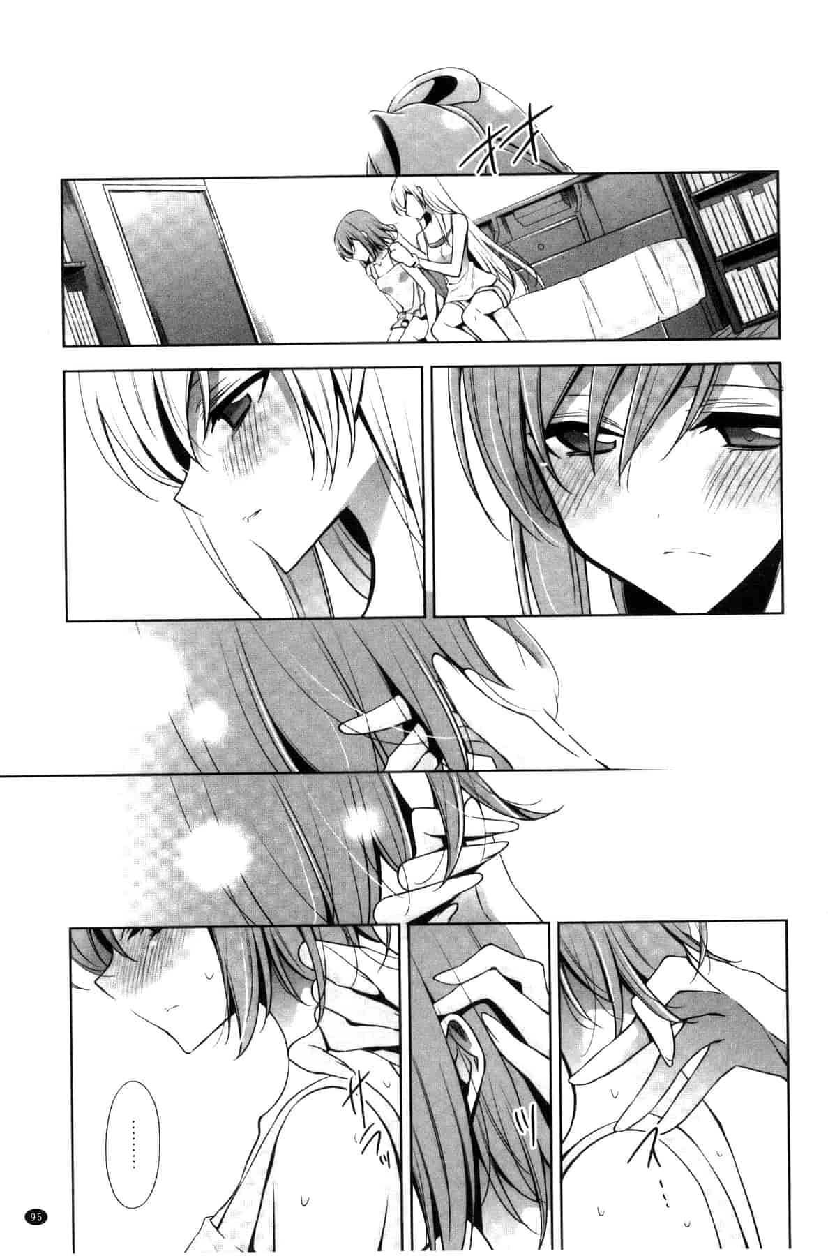 汉化版-[嵩乃朔] カノジョと私の秘蜜の恋 She falls in love with her_第4集