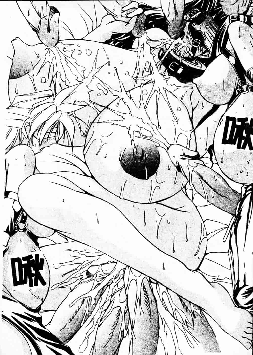 汉化版-[巫代凪遠] 収穫祭 第二章_第2集